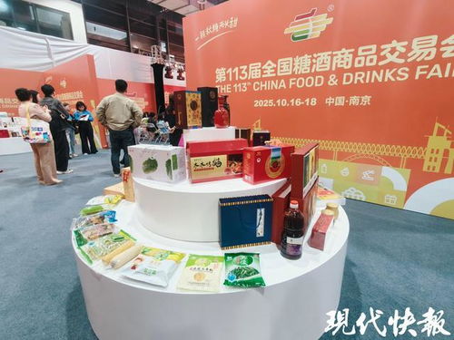 糖酒會縣域農產品受熱捧，會展服務成產業對接新橋梁